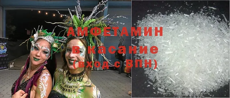 Amphetamine 98%  Каргополь 