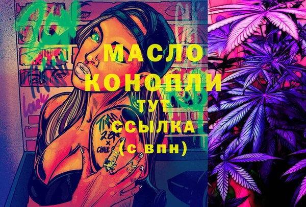 скорость Богданович